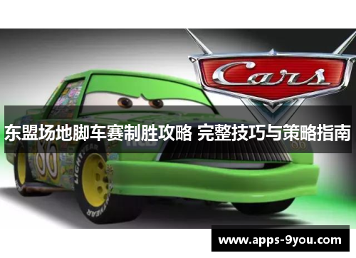 comment-img