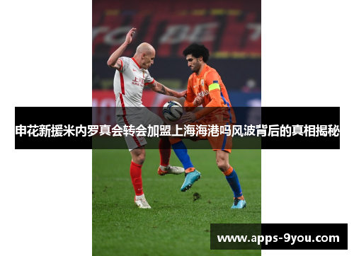 comment-img