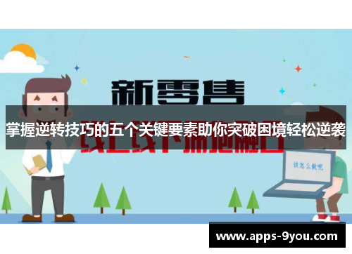 comment-img