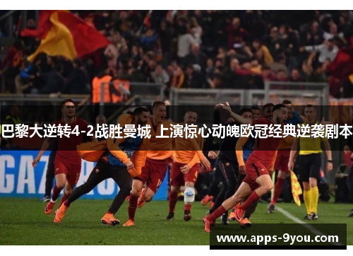 comment-img