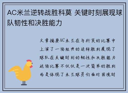 comment-img