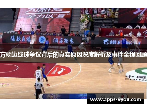 comment-img