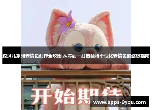 comment-img