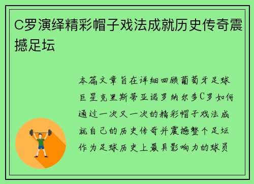 comment-img