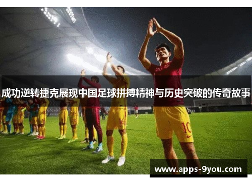 comment-img